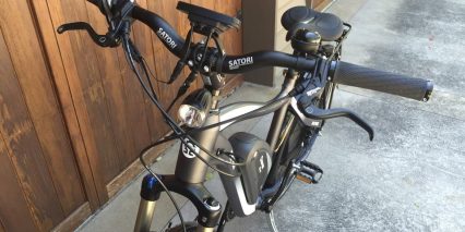 Ohm Urban Xu700 16 Mid Rise Satori Deviant Handlebar